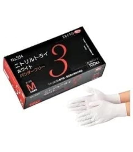 Amazon.co.jp: EBUNO No.578 ニトリル シエル ダークブルー パウダー